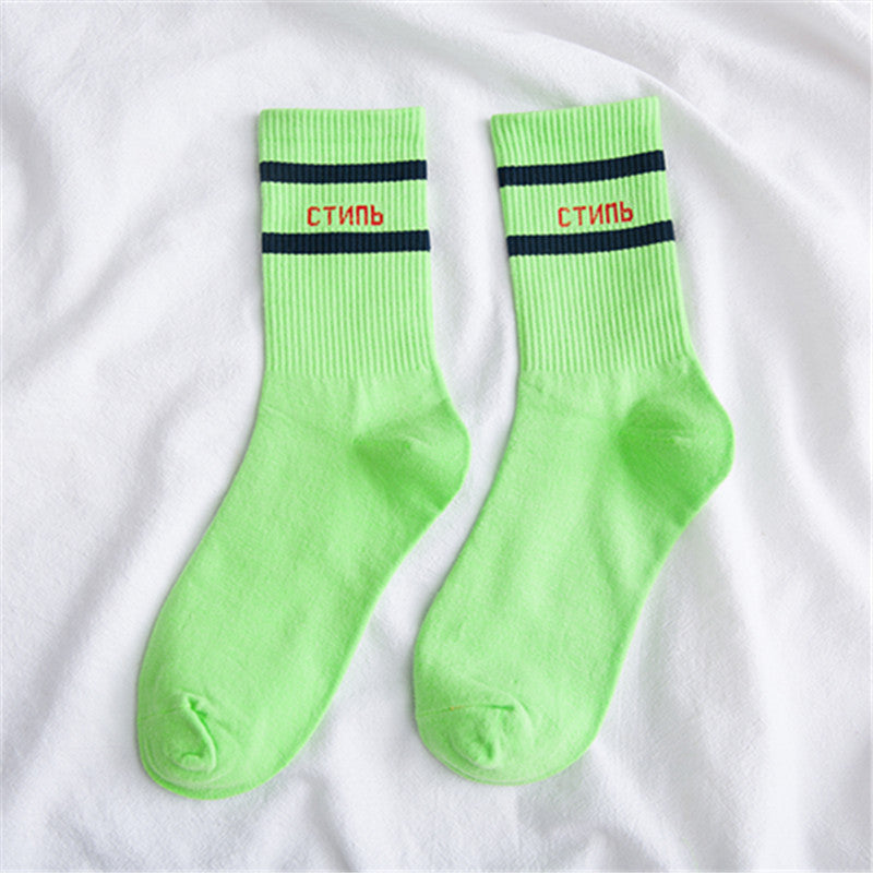 Letter-Embroidered Tube Socks-Casual Tide Style for Everyday Comfort