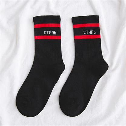 Letter-Embroidered Tube Socks-Casual Tide Style for Everyday Comfort